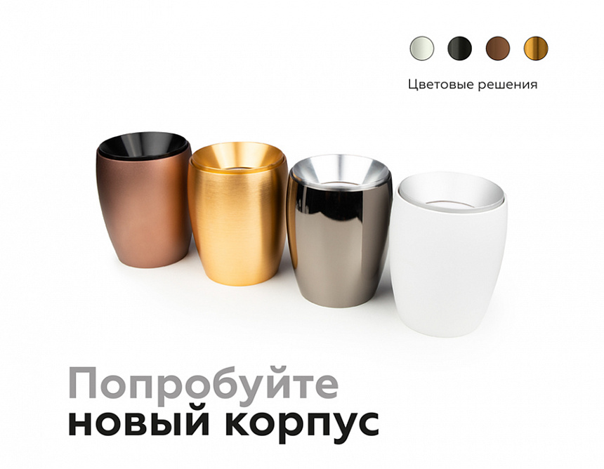 N7031 PBK черный полированный D70*H27mm Out10mm MR16