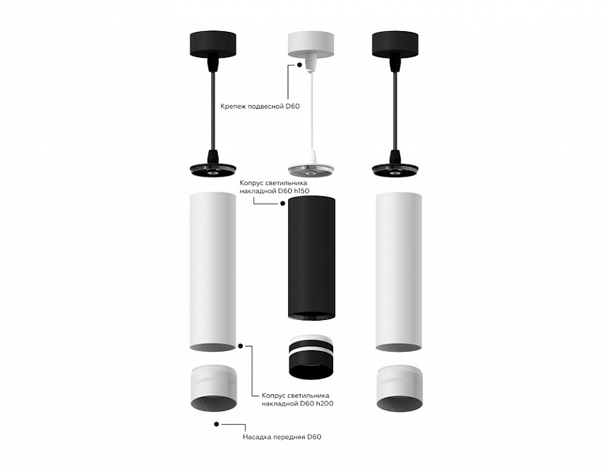 C6356 SBK черный песок D60*H200mm MR16 GU5.3
