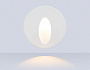 ST8244 WH белый IP65 LED 3000K 3W D82*46