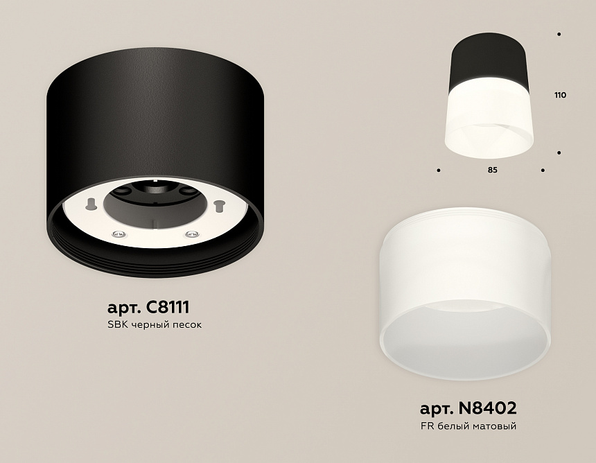 XS8111002 SBK/FR черный песок/белый матовый GX53 (C8111, N8402) XS8111002 SBK/FR черный песок/белый матовый GX53 (C8111, N8402)