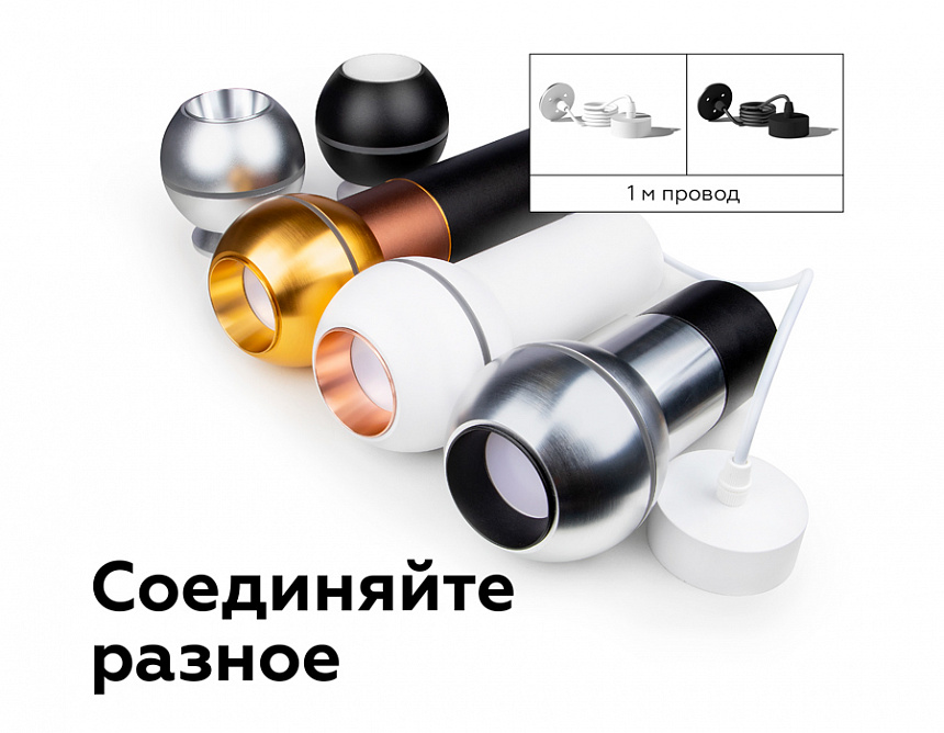 C1104 PSL серебро полированное D100*H80mm MR16 GU5.3 LED 3W 4200K