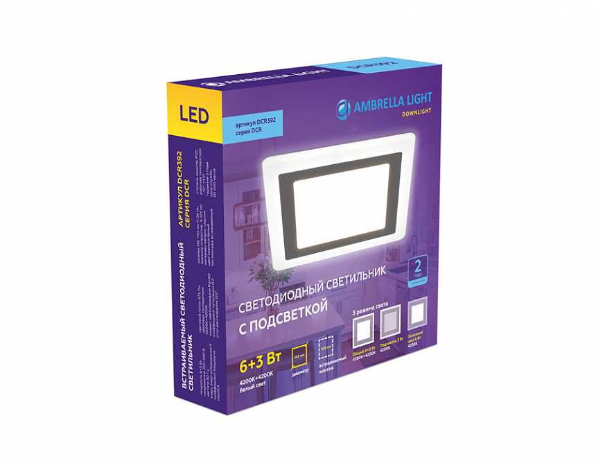 DCR392 6W+3W 4200K+4200K 220-240V 145*145*20 (A105*105)