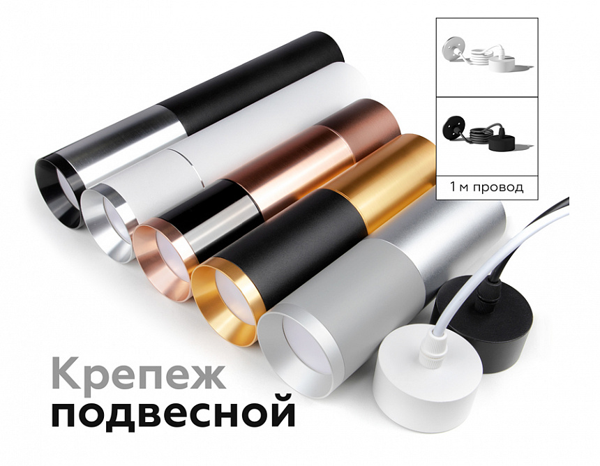 N6131 PBK черный полированный D60*H25mm Out10mm MR16 N6131 PBK черный полированный D60*H25mm Out10mm MR16