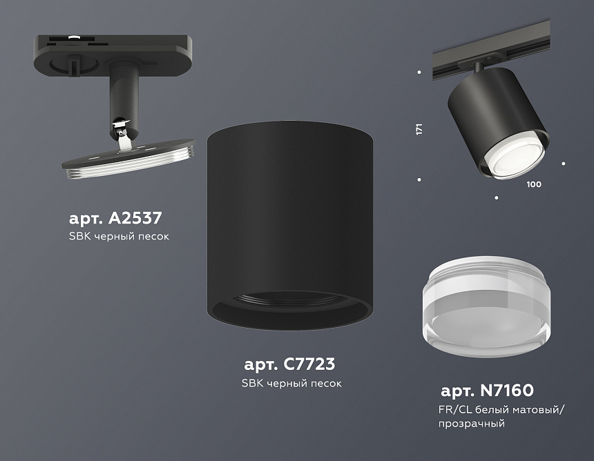 XT7723002 SBK/CL белый песок/прозрачный MR16 GU5.3 (A2537, C7723, N7160) XT7723002 SBK/CL белый песок/прозрачный MR16 GU5.3 (A2537, C7723, N7160)