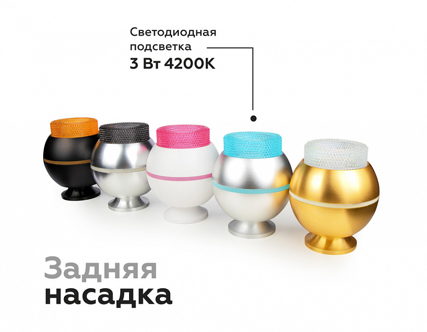 N7194 BL голубой D70*H30mm Out25mm MR16 (для корпуса светильника) N7194 BL голубой D70*H30mm Out25mm MR16 (для корпуса светильника)