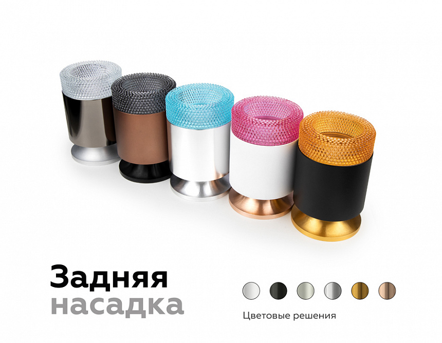 N7191 CL прозрачный D70*H30mm Out25mm MR16 (для корпуса светильника) N7191 CL прозрачный D70*H30mm Out25mm MR16 (для корпуса светильника)