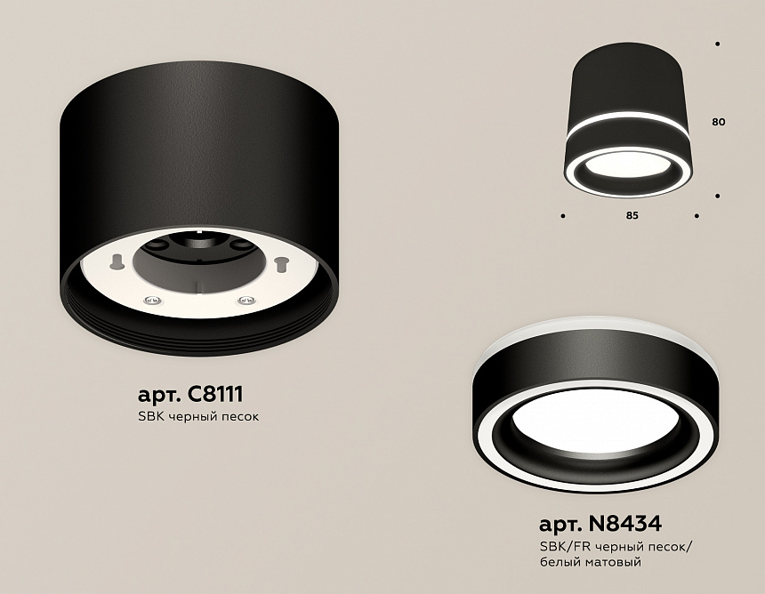 XS8111004 SBK/FR черный песок/белый матовый GX53 (C8111, N8434) XS8111004 SBK/FR черный песок/белый матовый GX53 (C8111, N8434)