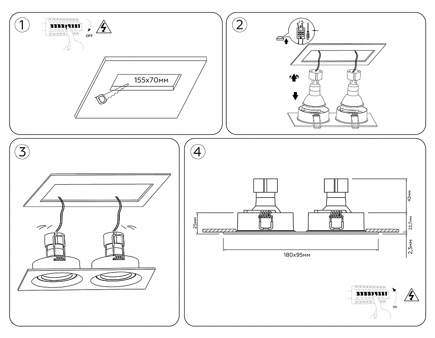 TN102746/2 BK черный IP20 GU5.3/2 180*95*25
