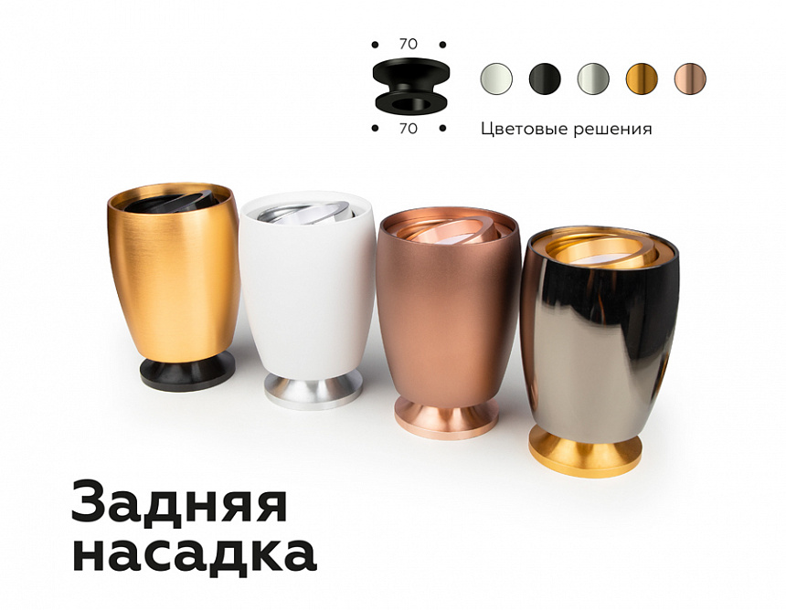 C1123 DCH черный хром D70*60*H100mm MR16 GU5.3 C1123 DCH черный хром D70*60*H100mm MR16 GU5.3