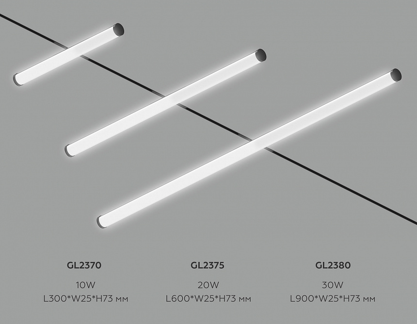 GL2375 BK черный IP20 20W 3CCT 3000/4200/6400K 48V 600*25*73