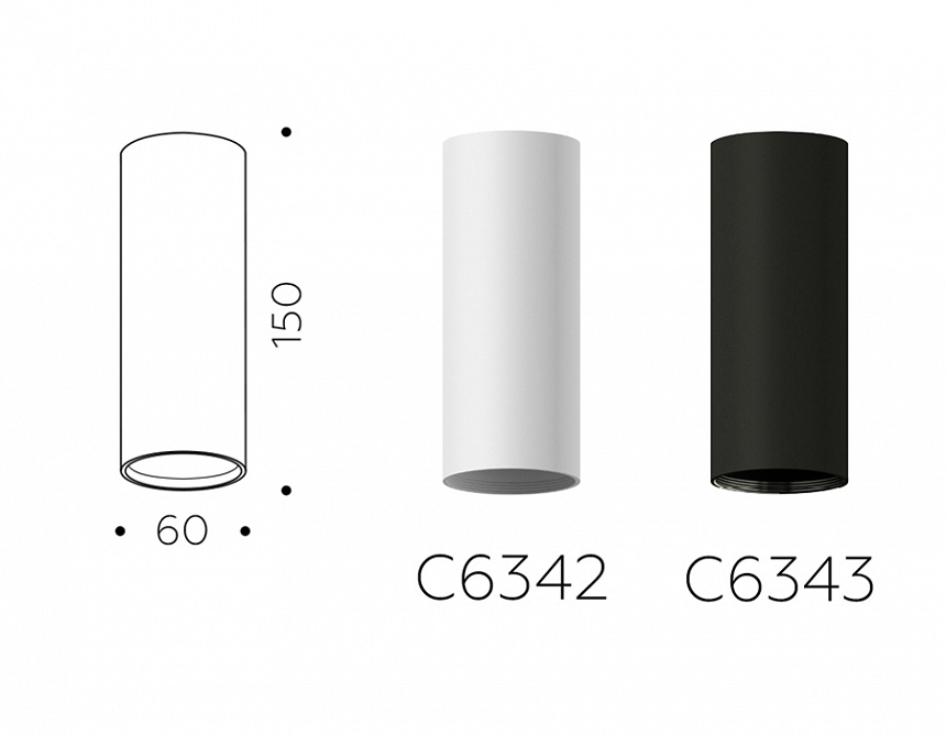 C6355 SWH белый песок D60*H200mm MR16 GU5.3