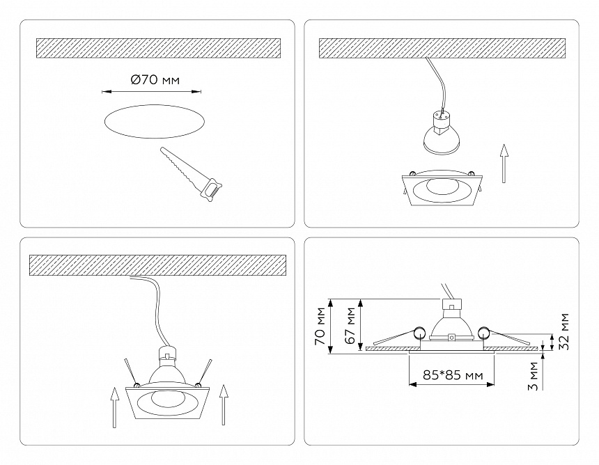 TN102812 BK черный GU5.3 85*85*35