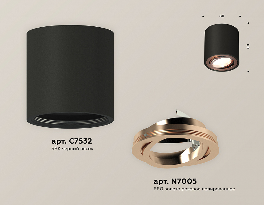 XS7532005 SBK/PPG черный песок/золото розовое полированное MR16 GU5.3 (C7532, N7005) XS7532005 SBK/PPG черный песок/золото розовое полированное MR16 GU5.3 (C7532, N7005)