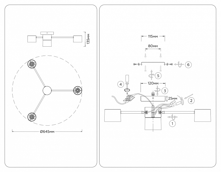 FL51720/4 WH/GD белый/золото GX53/4 max 12W 645*135 FL51720/4 WH/GD белый/золото GX53/4 max 12W 645*135