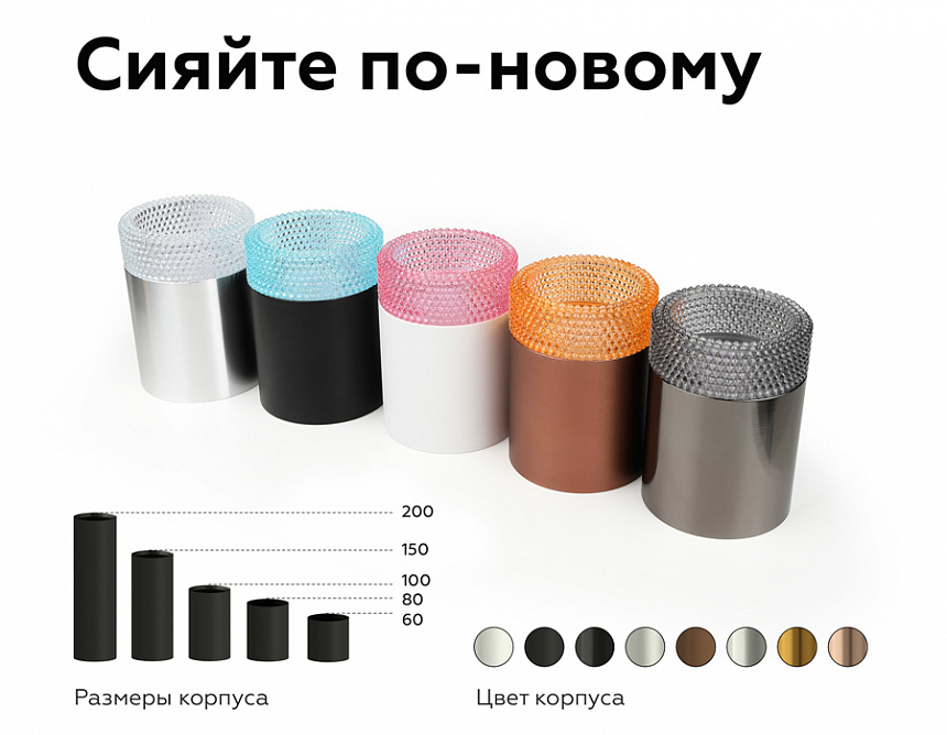 N6153 BL голубой D60*H25mm Out20mm MR16 (для корпуса светильника) N6153 BL голубой D60*H25mm Out20mm MR16 (для корпуса светильника)