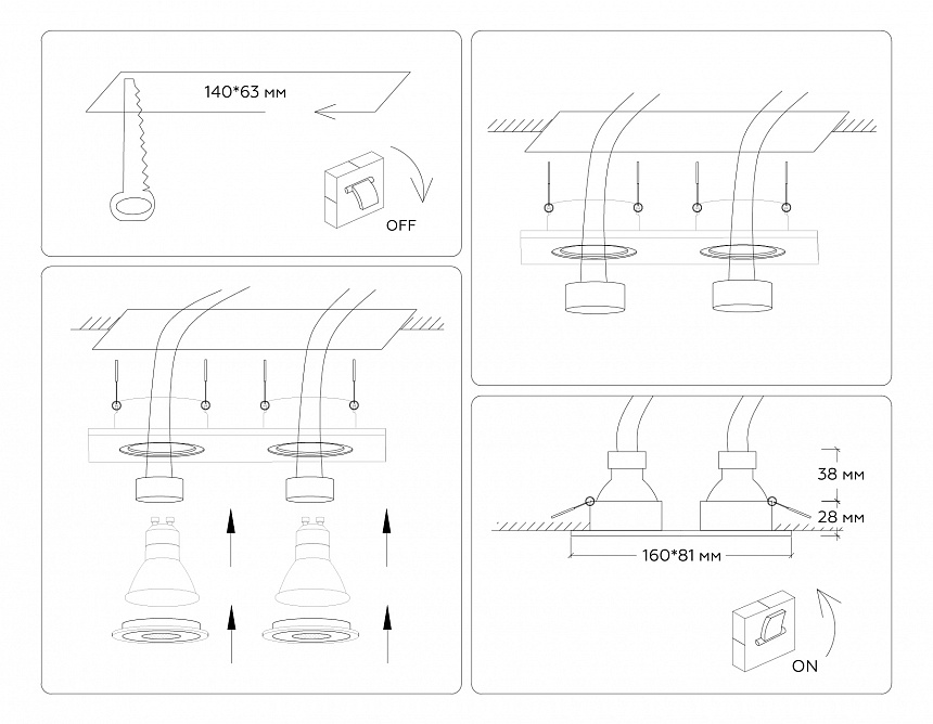 TN102460/2  WH белый GU5.3 160*81*28