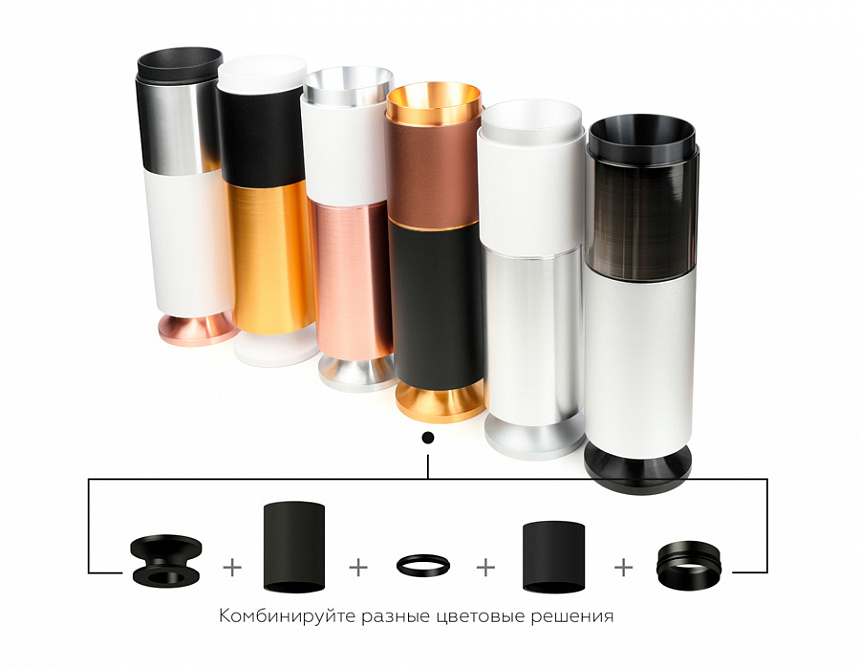 C6356 SBK черный песок D60*H200mm MR16 GU5.3