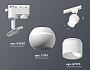 XT1101072 SWH/FR белый песок/белый матовый MR16 GU5.3 LED 3W 4200K (A2520, C1101, N7170)