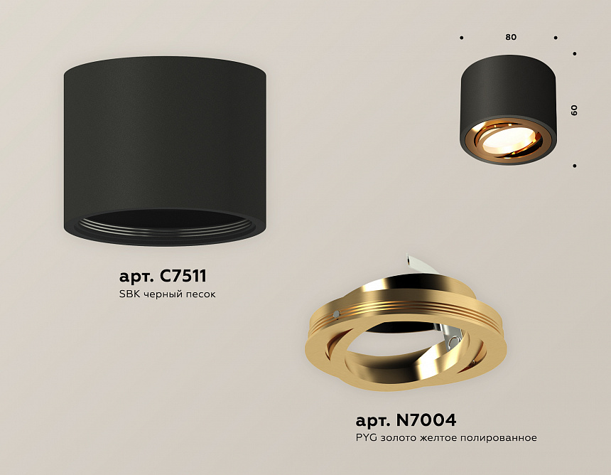 XS7511004 SBK/PYG черный песок/золото желтое полированное MR16 GU5.3 (C7511, N7004) XS7511004 SBK/PYG черный песок/золото желтое полированное MR16 GU5.3 (C7511, N7004)