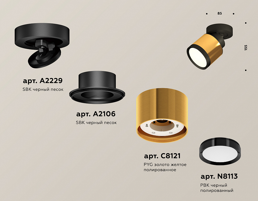 XM8121001 PYG/SBK/PBK золото желтое полированное/черный песок/черный полированный GX53 XM8121001 PYG/SBK/PBK золото желтое полированное/черный песок/черный полированный GX53