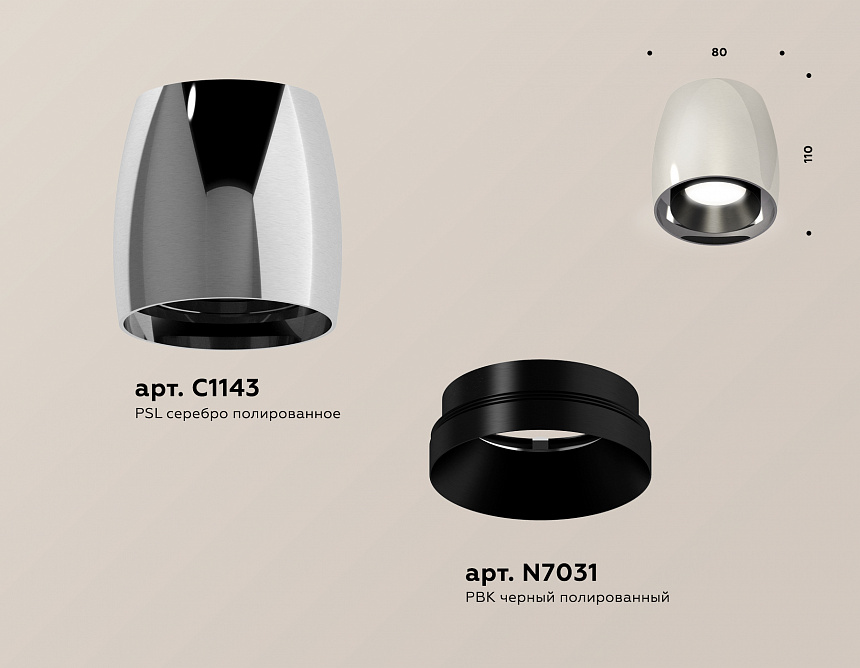 XS1143001 PSL/PBK серебро полированное/черный полированный MR16 GU5.3 (C1143, N7031) XS1143001 PSL/PBK серебро полированное/черный полированный MR16 GU5.3 (C1143, N7031)