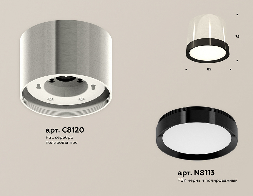 XS8120001 PSL/PBK серебро полированное/черный полированный GX53 (C8120, N8113) XS8120001 PSL/PBK серебро полированное/черный полированный GX53 (C8120, N8113)