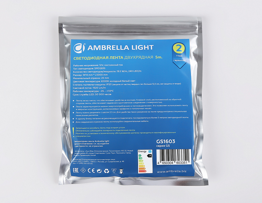 GS1603 2835 240Led/ 19.2W m/ 12V IP20 6500K/ 5000*14*1.2mm (2 конт.) GS1603 2835 240Led/ 19.2W m/ 12V IP20 6500K/ 5000*14*1.2mm (2 конт.)
