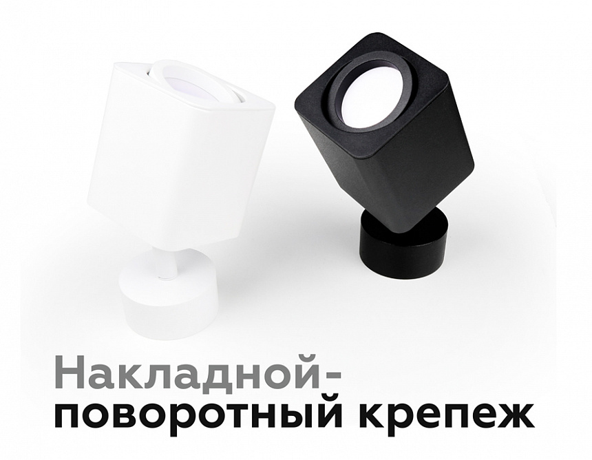 N7710 SWH белый песок 70*70*H25mm Out2mm MR16 N7710 SWH белый песок 70*70*H25mm Out2mm MR16