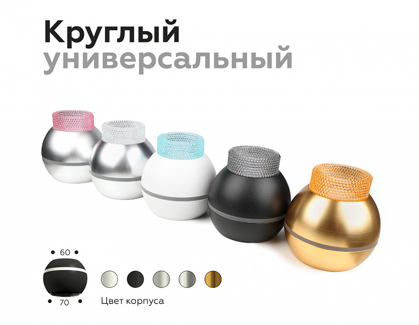N6150 CL прозрачный D60*H25mm Out20mm MR16 (для корпуса светильника) N6150 CL прозрачный D60*H25mm Out20mm MR16 (для корпуса светильника)