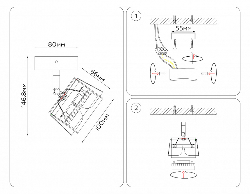 TN71227 BK/GD черный/золото GX53 D100*147