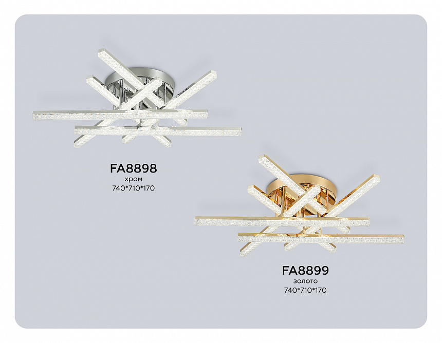 FA8899 GD золото 75W 3000K-6400K 740*710*170 (ПДУ РАДИО 2.4G)