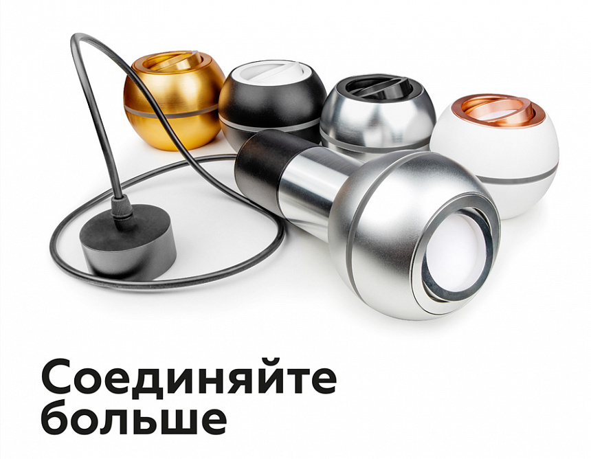 C1104 PSL серебро полированное D100*H80mm MR16 GU5.3 LED 3W 4200K