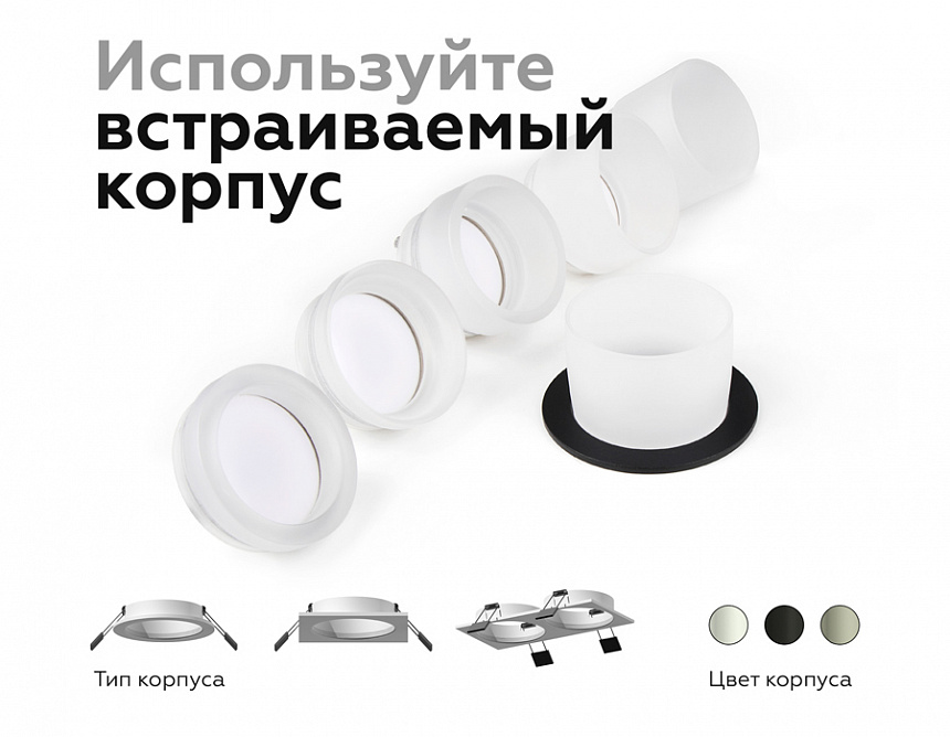 N6245 FR белый матовый D60*H22mm Out8mm MR16 N6245 FR белый матовый D60*H22mm Out8mm MR16