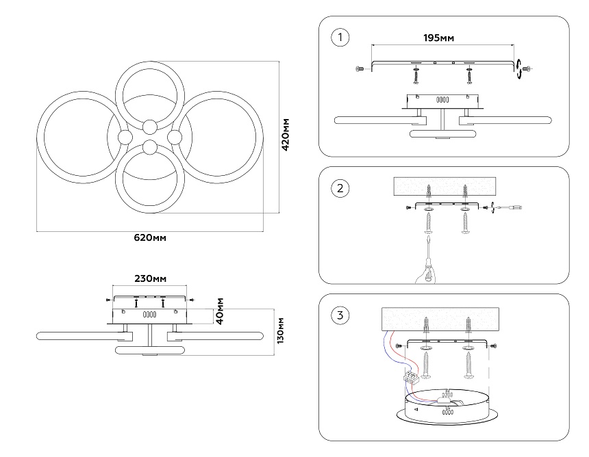 FA3811/2+2 WH белый 3000K-6400K 82W 620*420*130 (ПДУ ИК)