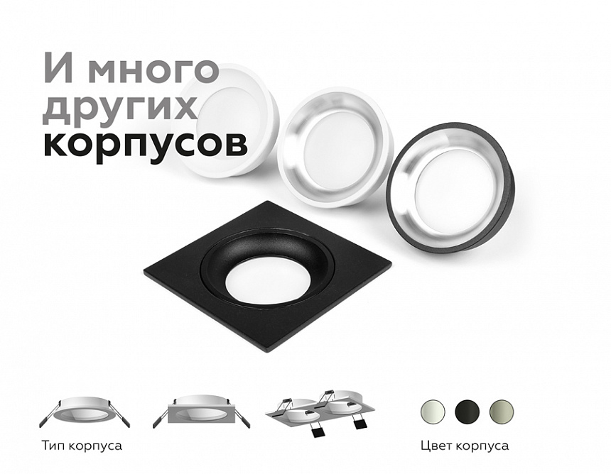 N7020 SWH белый песок D70*H20mm Out1mm MR16 N7020 SWH белый песок D70*H20mm Out1mm MR16