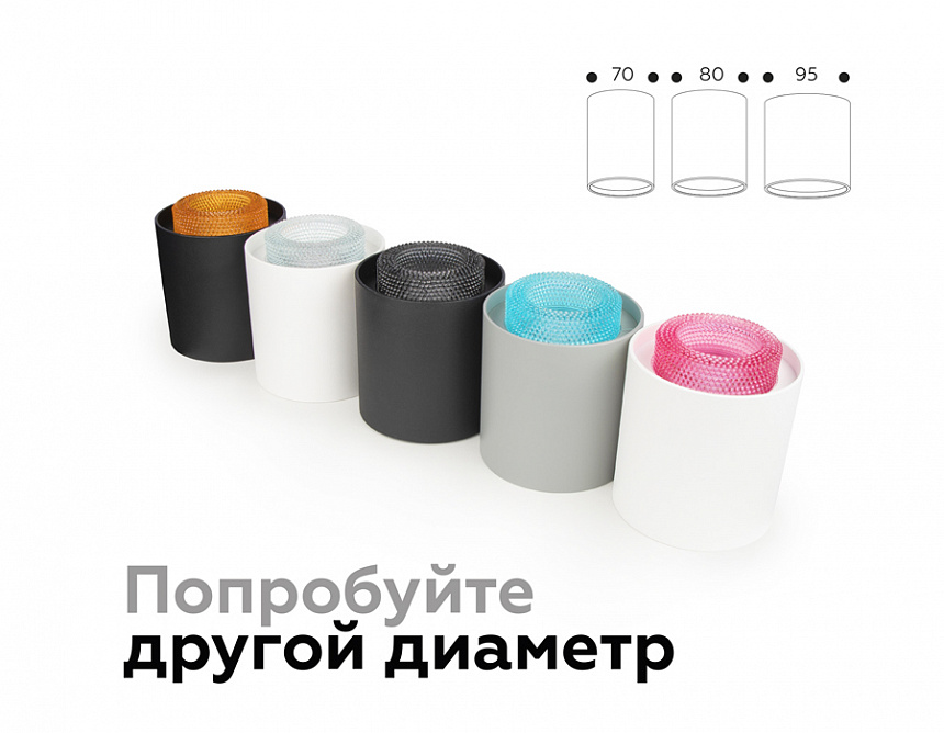 N7191 CL прозрачный D70*H30mm Out25mm MR16 (для корпуса светильника) N7191 CL прозрачный D70*H30mm Out25mm MR16 (для корпуса светильника)