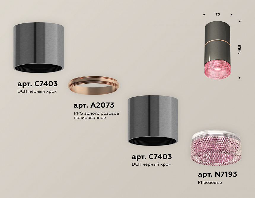 XS7403102 DCH/PI черный хром/розовый MR16 GU5.3 (C7403, A2073, C7403, N7193) XS7403102 DCH/PI черный хром/розовый MR16 GU5.3 (C7403, A2073, C7403, N7193)