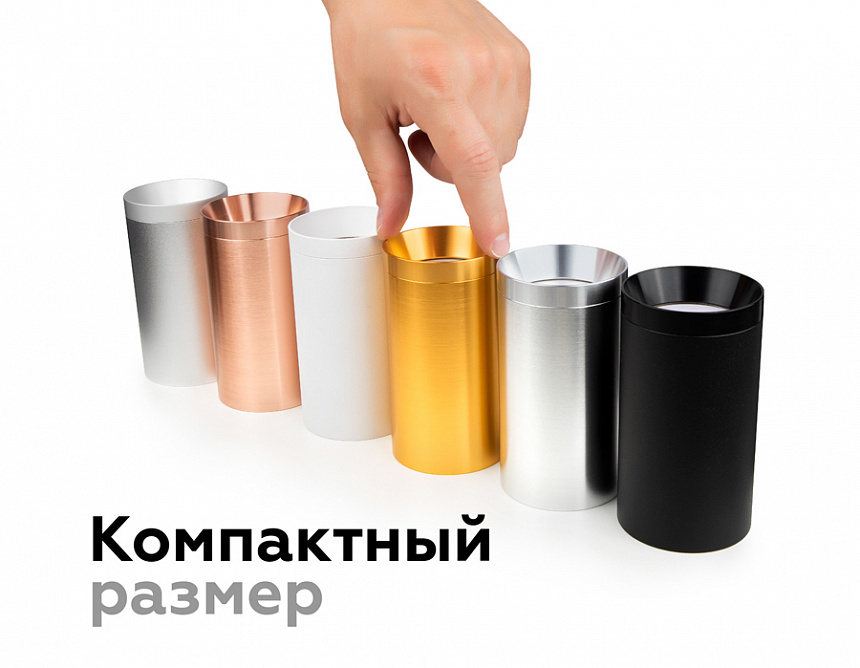 N6131 PBK черный полированный D60*H25mm Out10mm MR16 N6131 PBK черный полированный D60*H25mm Out10mm MR16
