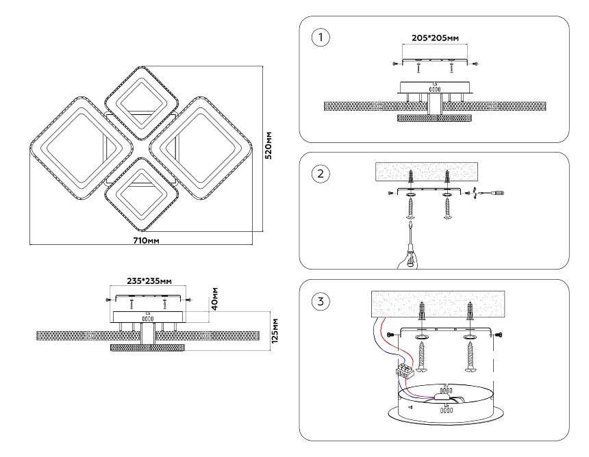 FA8878/2+2 WH белый 3000K-6400K 88W 710*520*125 (ПДУ ИК)