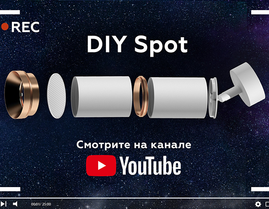 C6323 SBK черный песок D60*H100mm MR16 GU5.3