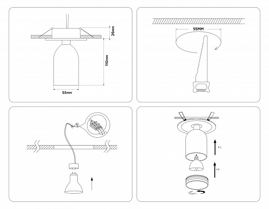 TA1272 SWH/FR белый/белый матовый MR16 GU5.3 D55*136