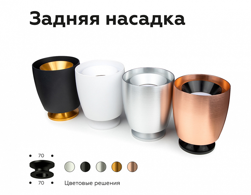 N7930 PPG золото розовое полированное D70*H28mm Out25mm N7930 PPG золото розовое полированное D70*H28mm Out25mm