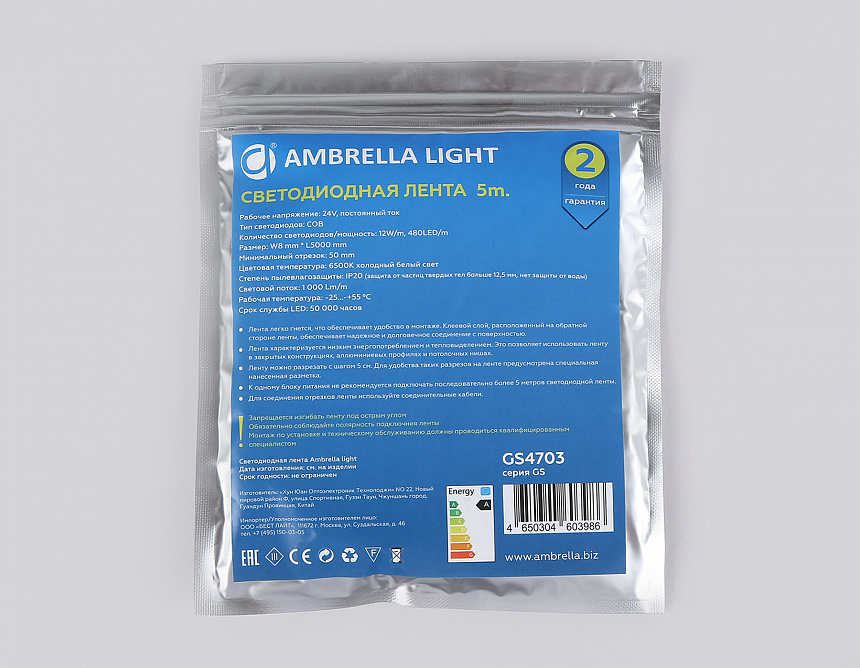 GS4703 COB 480Led /12W m/ 24V IP20 6500K/ 5000*8*1.54mm (2 конт.) GS4703 COB 480Led /12W m/ 24V IP20 6500K/ 5000*8*1.54mm (2 конт.)