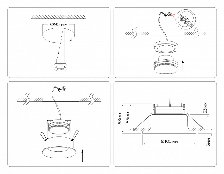 TN51811 BK черный GX53 max 15W D105*36
