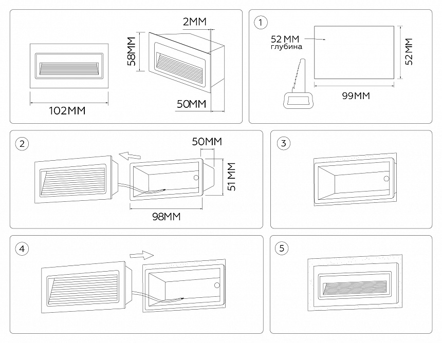 ST8222 WH белый IP65 LED 3000K 3W 102*58*52 ST8222 WH белый IP65 LED 3000K 3W 102*58*52