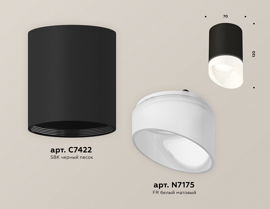 XS7422026 SBK/FR черный песок/белый матовый MR16 GU5.3 (C7422, N7175) XS7422026 SBK/FR черный песок/белый матовый MR16 GU5.3 (C7422, N7175)