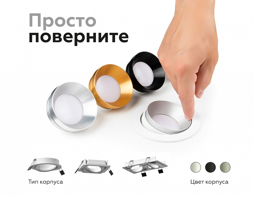 N7021 SBK черный песок D70*H20mm Out1mm MR16 N7021 SBK черный песок D70*H20mm Out1mm MR16