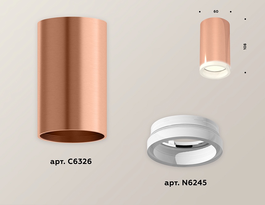 XS6326020 PPG/FR золото розовое полированное/белый матовый MR16 GU5.3 (C6326, N6245)