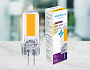 204501 Filament LED G4 2,5W 3000K (20W) 220-230V
