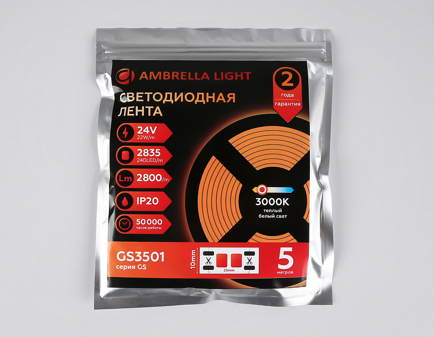 GS3501 2835 240Led /22W m/ 24V IP20 3000K/ 5000*10*1.2mm (2 конт.)
